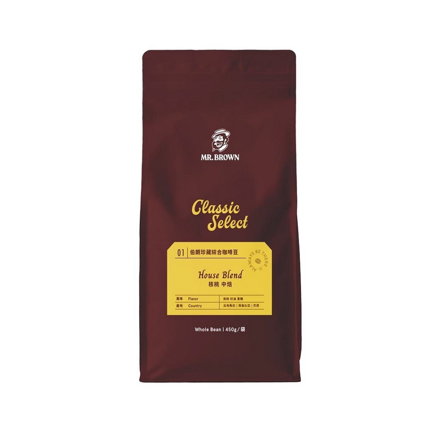 Classic Select Walnut Medium Roast 450g, , large