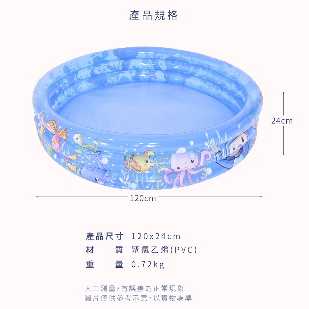 【Healgenart】Jleisure海洋童話泳池, , large