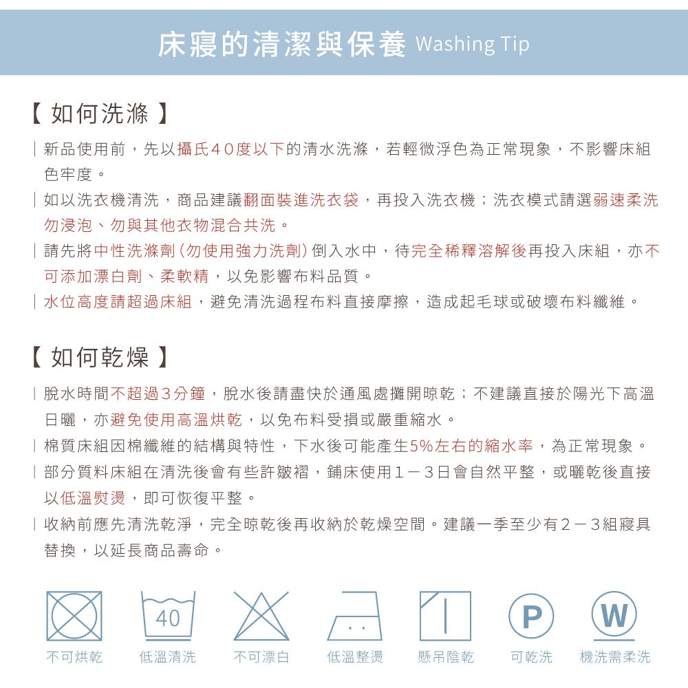 DUYAN竹漾 【質感生活設計】頂級奧地利天絲床包涼被組 單人/雙人/加大-荷塘月色 台灣製, , large