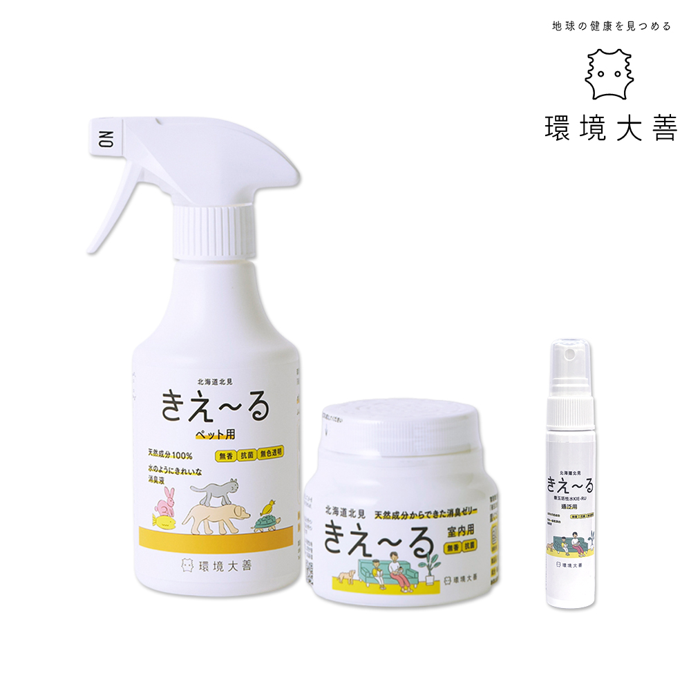 KIERU-Clear water for indoor, , large