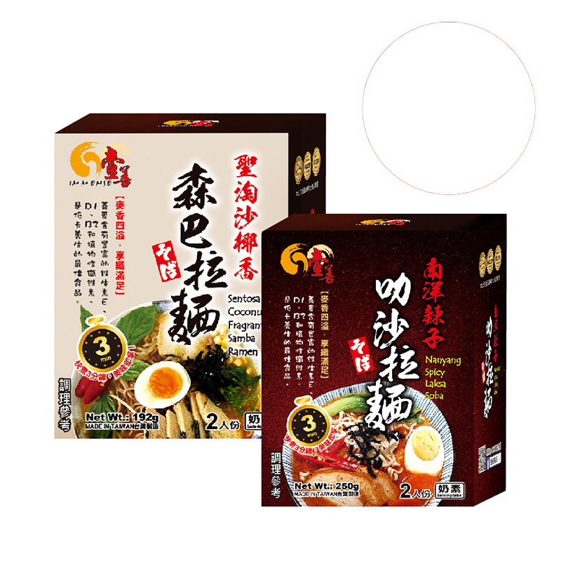 【任e購】壹善-拉麵 聖淘沙椰香森巴拉麵*2盒+南洋辣子叻沙拉麵*2盒 (共4盒), , large