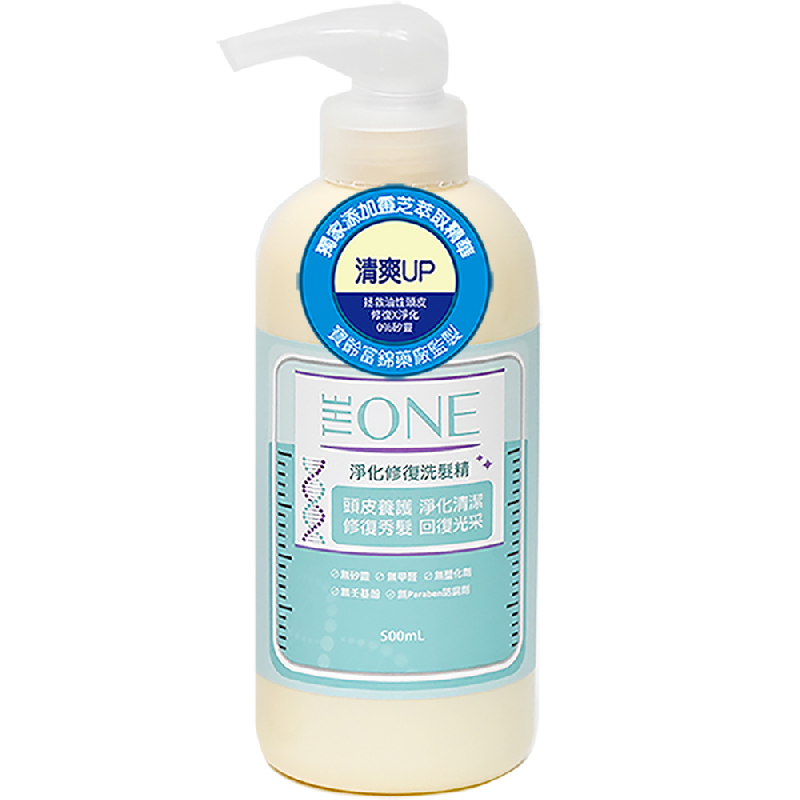 THE ONE Cleansing Shampoo, , large