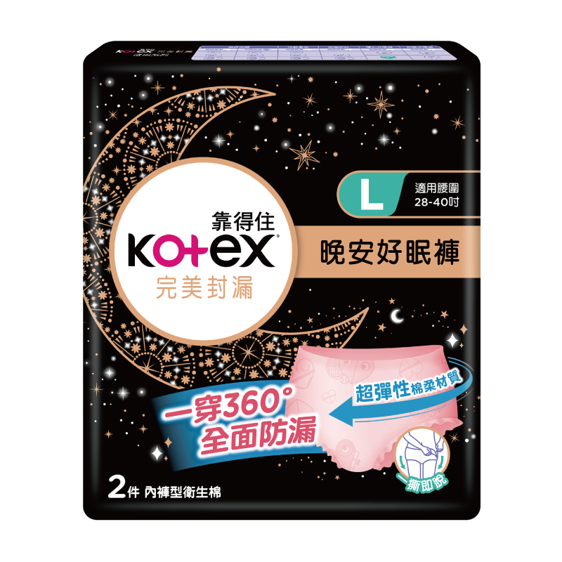 Kotex panty Lx2, , large