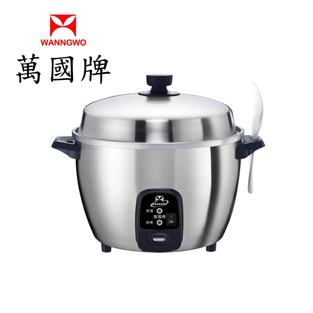 Rice Cooker, , large