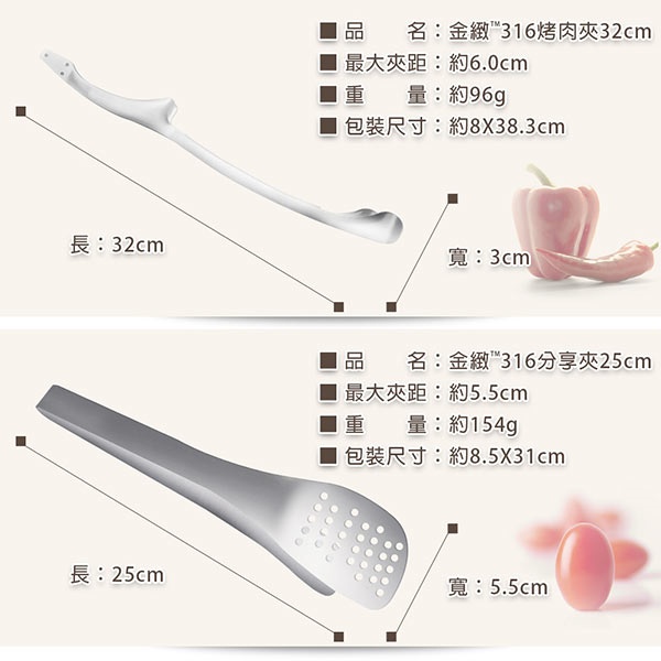 PERFECT 理想牌 金緻316不鏽鋼小五金餐具 撈麵夾23cm-Leidea樂德兒, , large