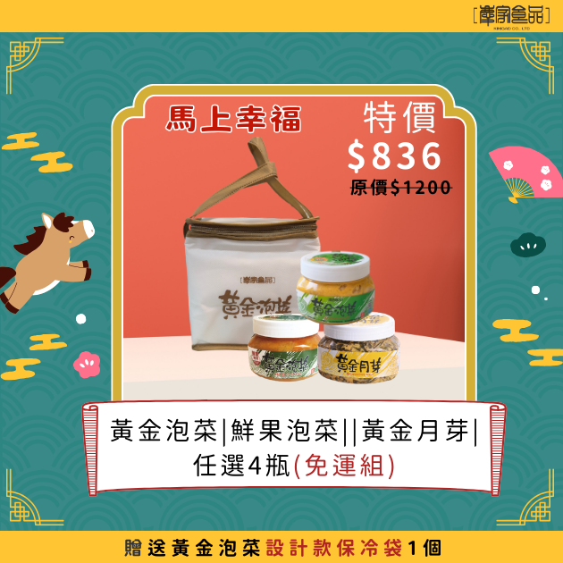 Lunar New Year Gift Set, , large