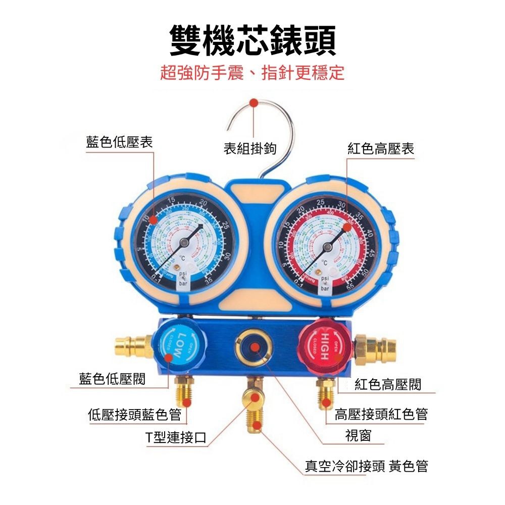 R134a refrigerant dual gauge kit with adjustable gauges (Configuration 1), , large