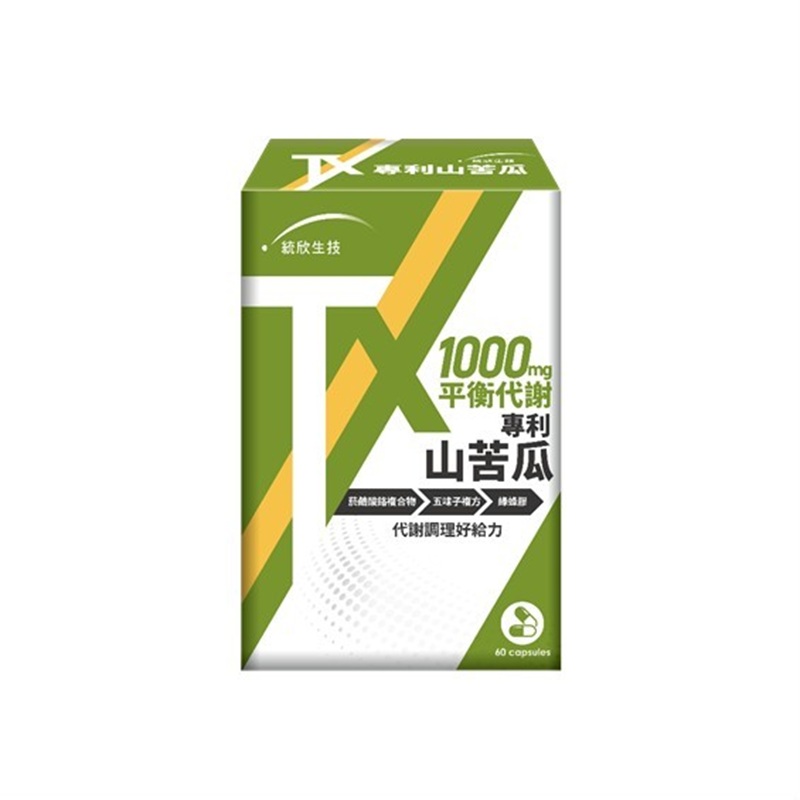 [統欣生技]TX專利山苦瓜(60粒/盒)×1盒, , large