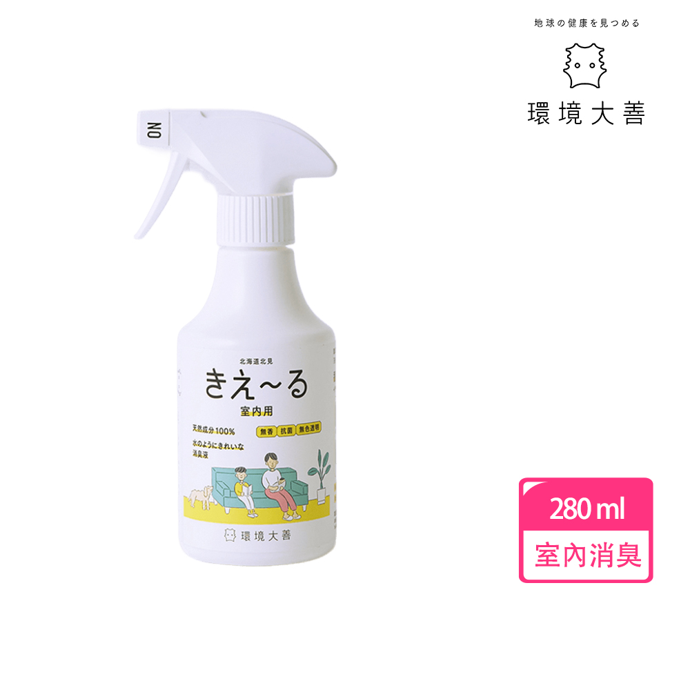 環境大善 善玉活性水(KIE-RU) 室內用 280ml, , large
