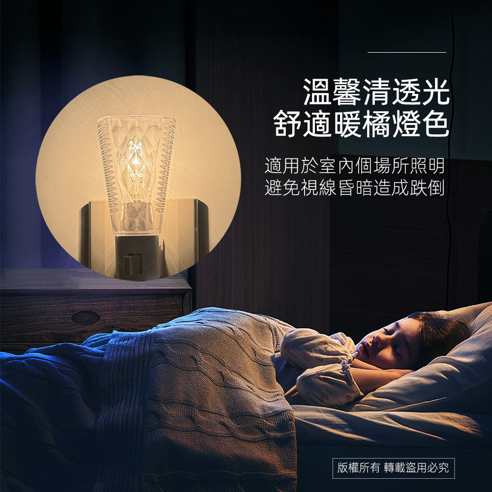 實用牌手動小夜燈 PR-Y307 手動開關控制 睡眠照明 倉庫 走廊適用, , large