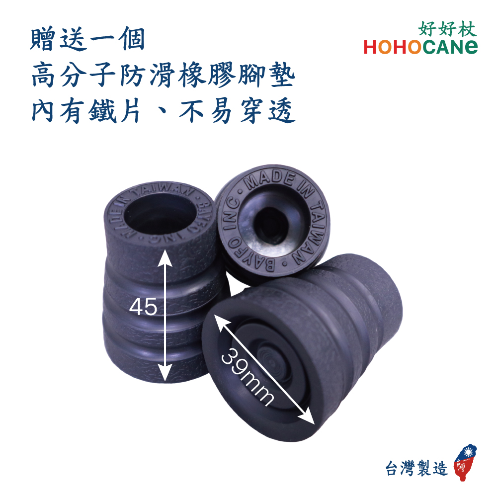 [好好杖]時尚手杖|水花紋實木握把摺疊拐杖|五段高度調整-經典藍, , large