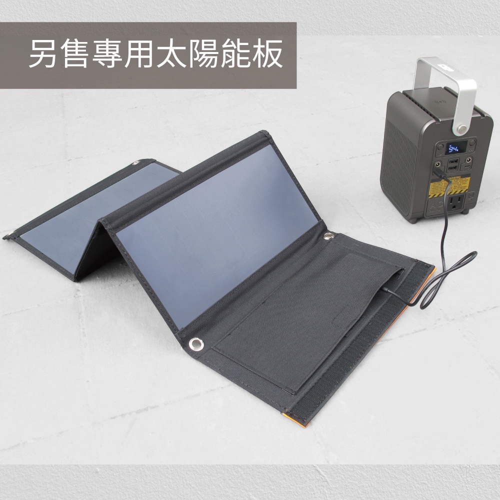 P100 手提式多功能儲能裝置器 可加裝太陽能板 LED燈 備用電源 停電救星, , large