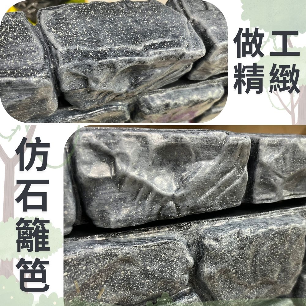 金德恩 GS MALL 台灣製造 一組3入 岩石型籬笆組 園藝籬笆 裝飾籬笆 庭院籬笆 長籬笆 農場籬笆 造景籬笆 造型籬笆, , large
