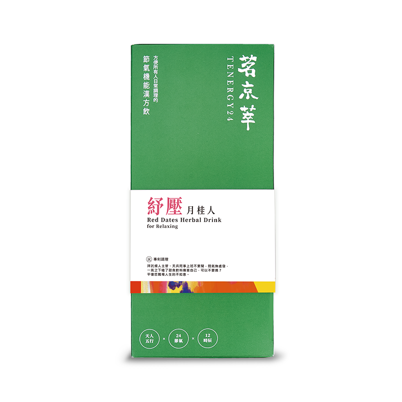 [茗京萃]紓壓月桂人(30入/盒), , large