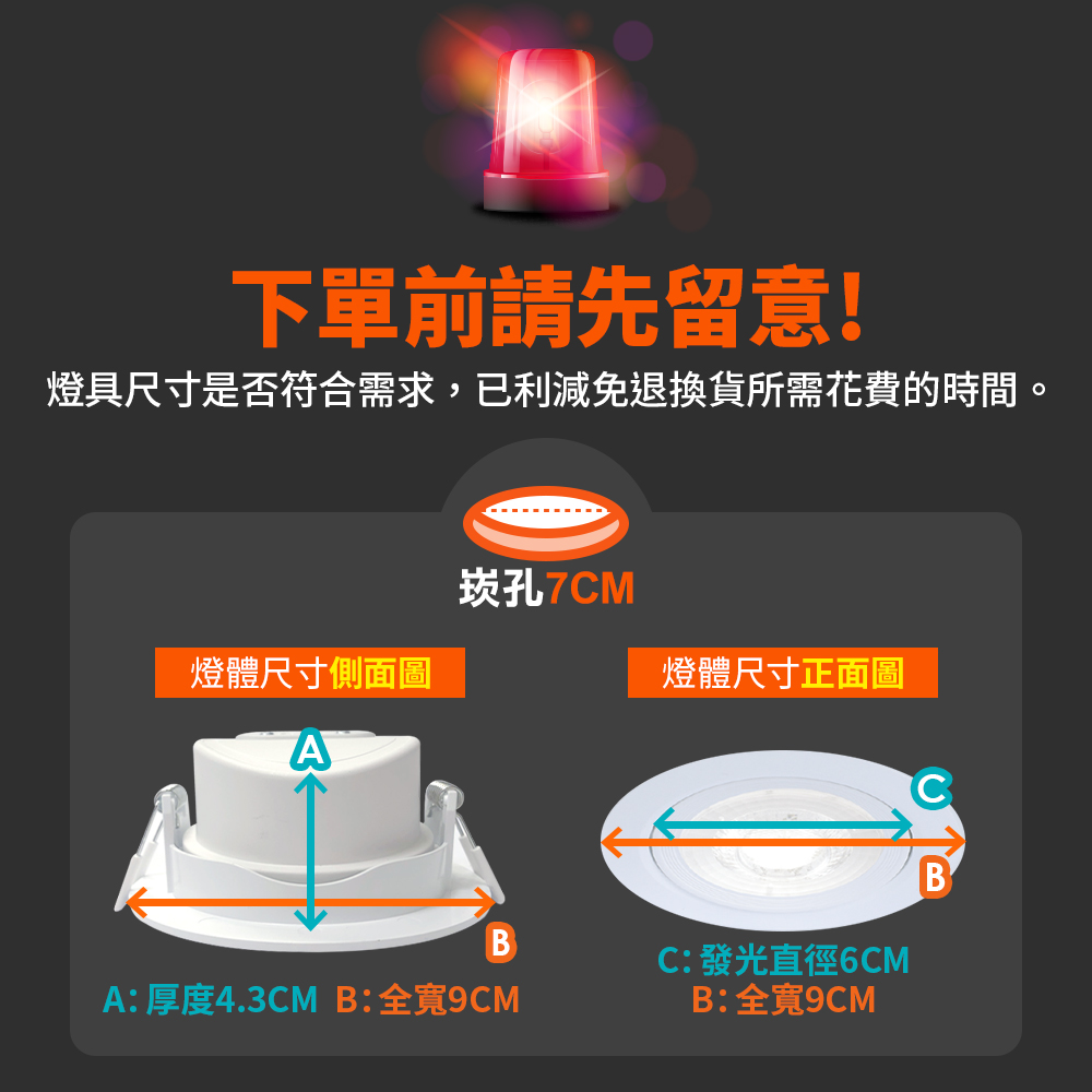 DanceLight舞光 10入組 5W坎燈 崁孔7CM LED 廣角浩瀚崁燈 保固2年(白光/自然光/黃光), , large