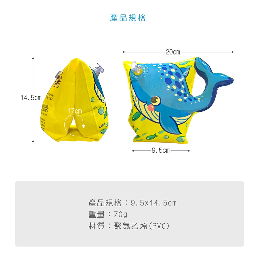 【Healgenart】鯨魚手臂圈 手臂助浮圈 游泳訓練手臂漂浮圈, , large