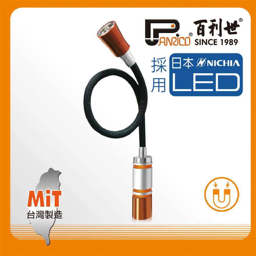 Push Led Light, , large