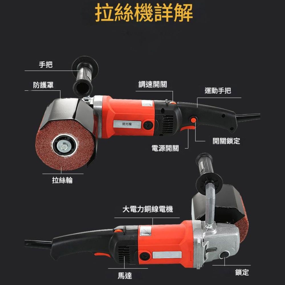 110V wire drawing machine, , large