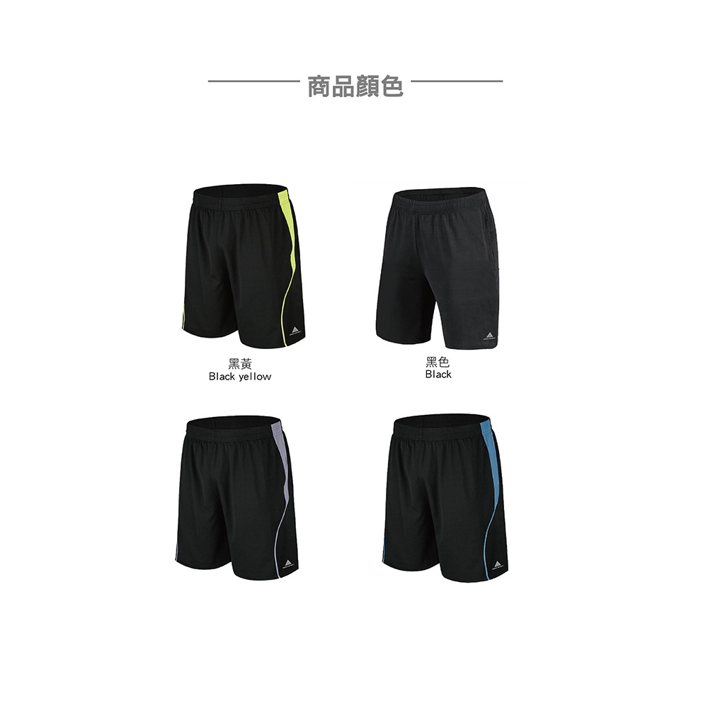 【AREXSPORT】AS-7163 加大尺碼男運動短褲 男五分褲 籃球褲 加大碼男短褲 籃球重訓褲 跑步褲 五分褲, , large