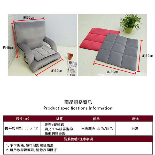Velvet cloth ComfortableJapanese room chair with armrests, , large
