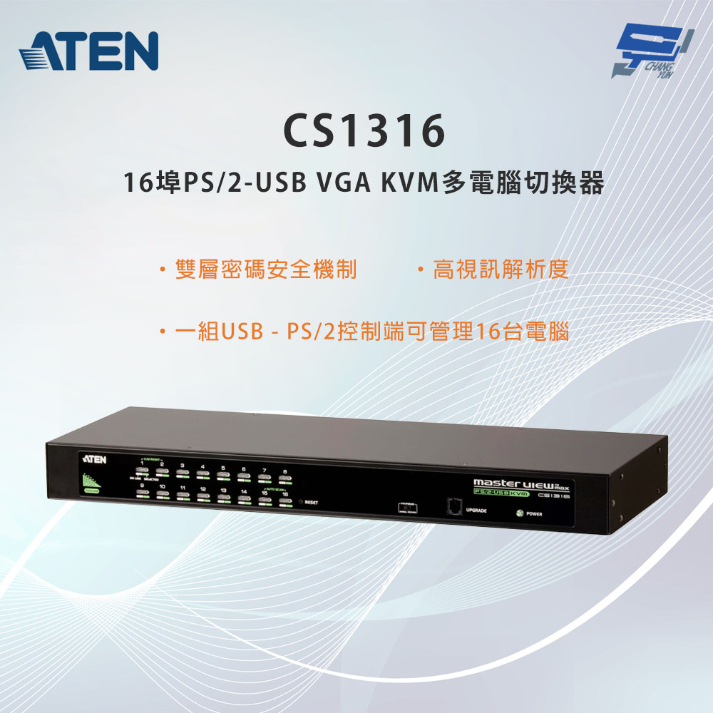 昌運監視器 ATEN 宏正 CS1316 16埠PS/2-USB VGA KVM多電腦切換器, , large