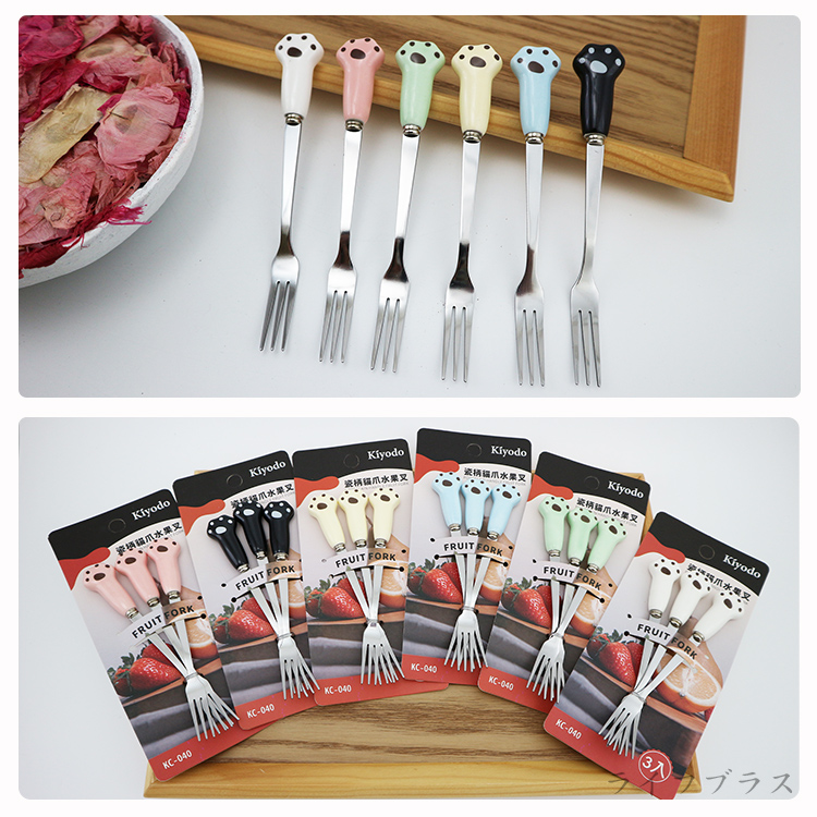 KIYODO瓷柄貓爪水果叉-3入x3組, , large