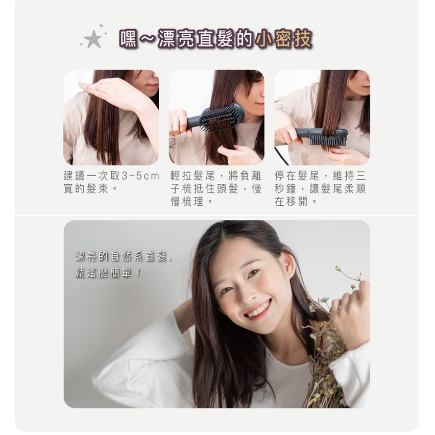 TESCOM 負離子直髮造型梳 TB550 TB550ATW 直髮梳 國際電壓 溫控電熱 公司貨, , large