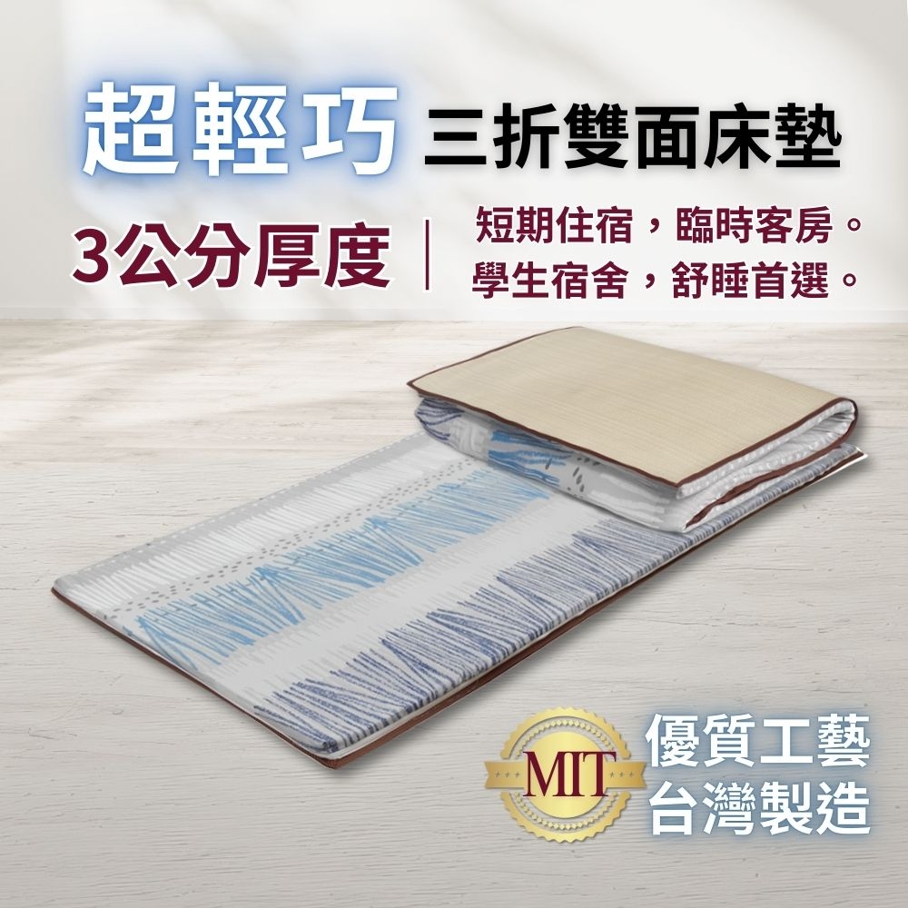 single mattress, , large