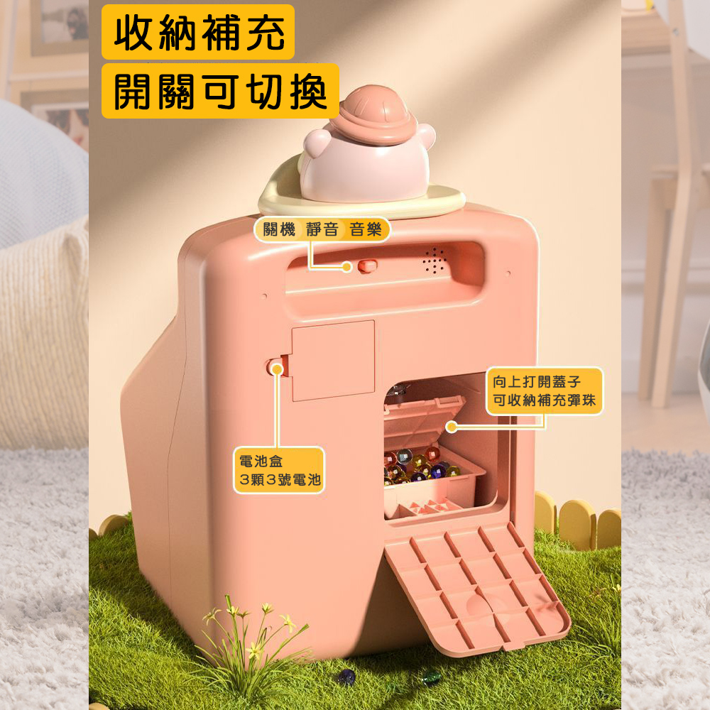 【啾愛你】兒童聲光萌熊彈珠台-粉色, , large