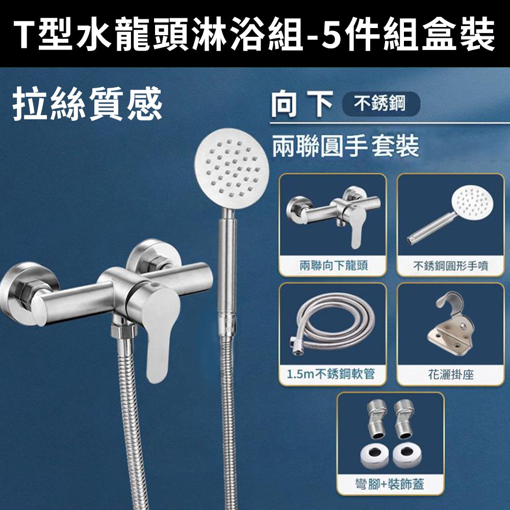 Copper and silver hot and cold water faucets, , large