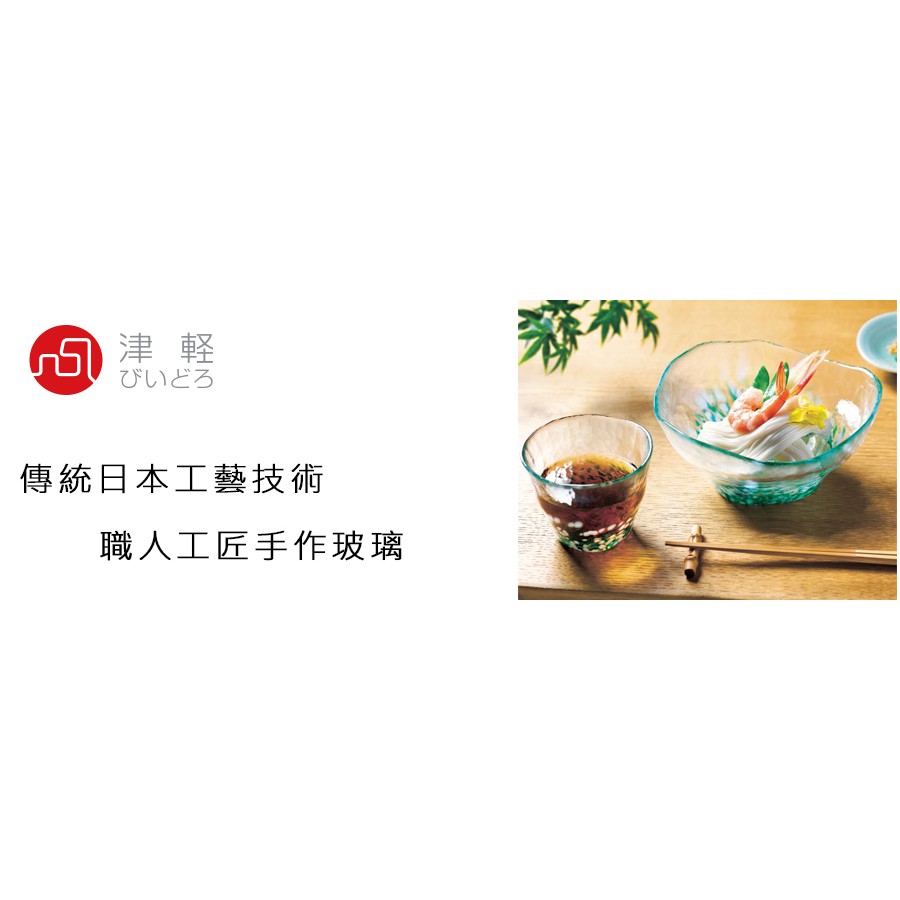 日本津輕 手作小酒杯 清酒杯 60ml (共三款) 金益合Drinkeat, , large