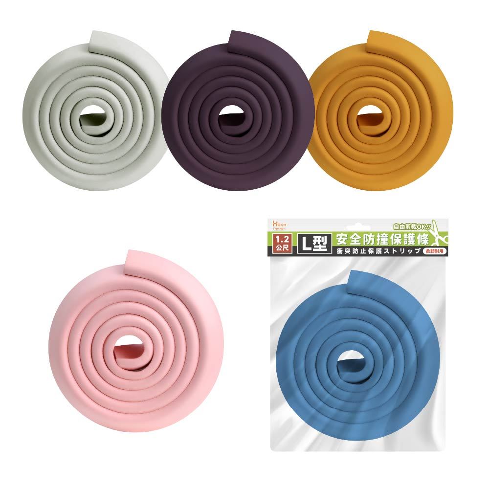 防撞條 L型防撞條 1.2M 加厚型防撞條【Ho覓好物】兒童防撞泡棉 防護條 防撞貼條 居家防護 YDX504, , large