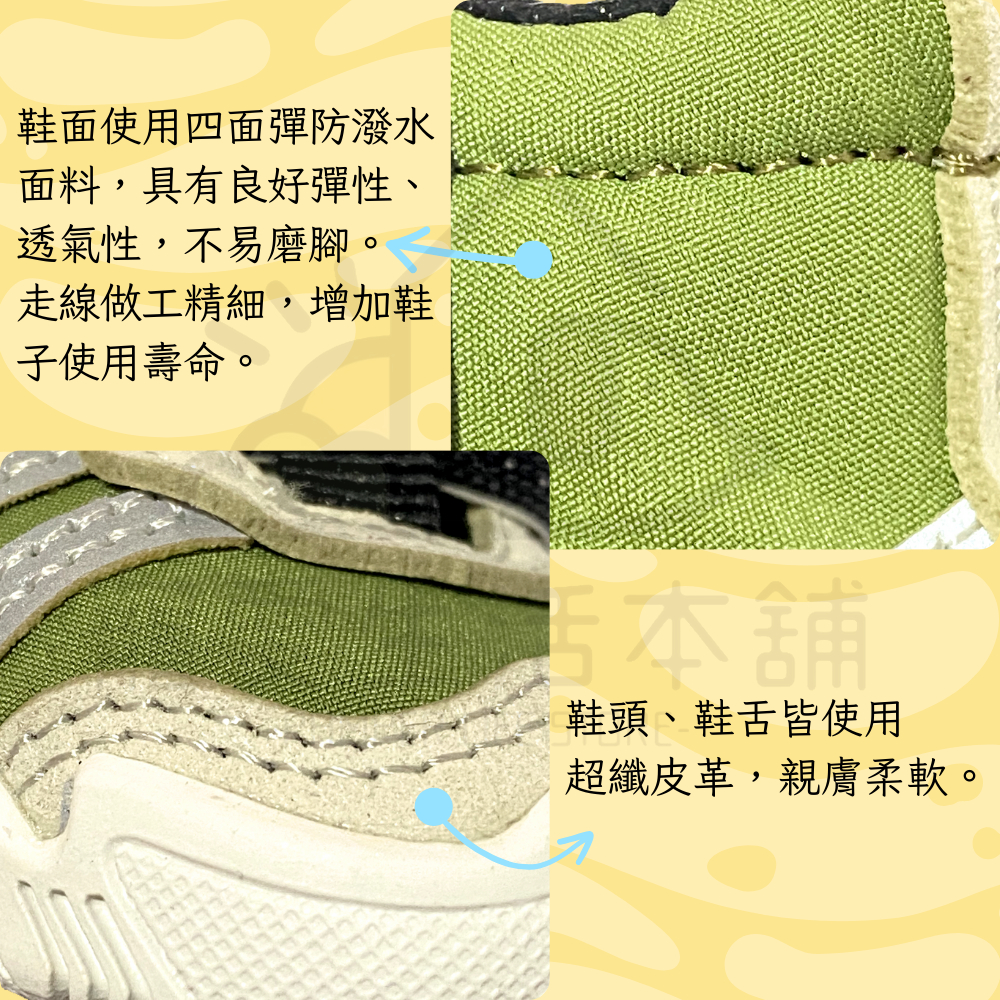 【寵愛生活本舖】短筒內裡止滑狗狗運動鞋（訂製款） 狗狗鞋子, , large