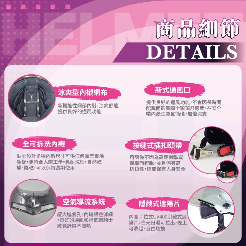 【平剛】GP-5 雙層鏡泡泡帽 026 法粉, , large