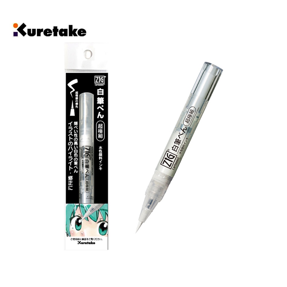 Kuretake 日本吳竹 白色墨筆 超極細 (CNBW-02S), , large