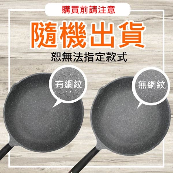 PERFECT 理想牌 極緻鑄造不沾炒鍋炒鍋IH無蓋附蓋 附蓋30cm-Leidea樂德兒, , large
