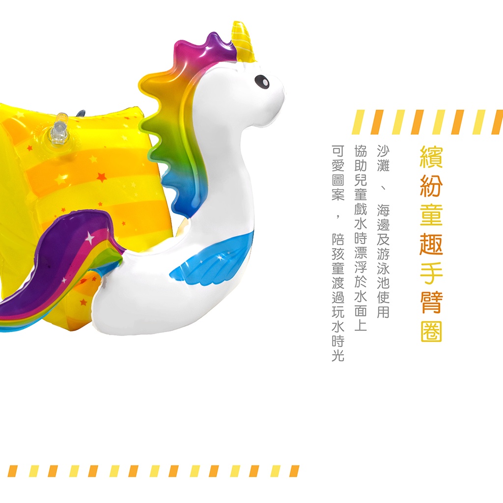 Animal Arm Floaties, , large