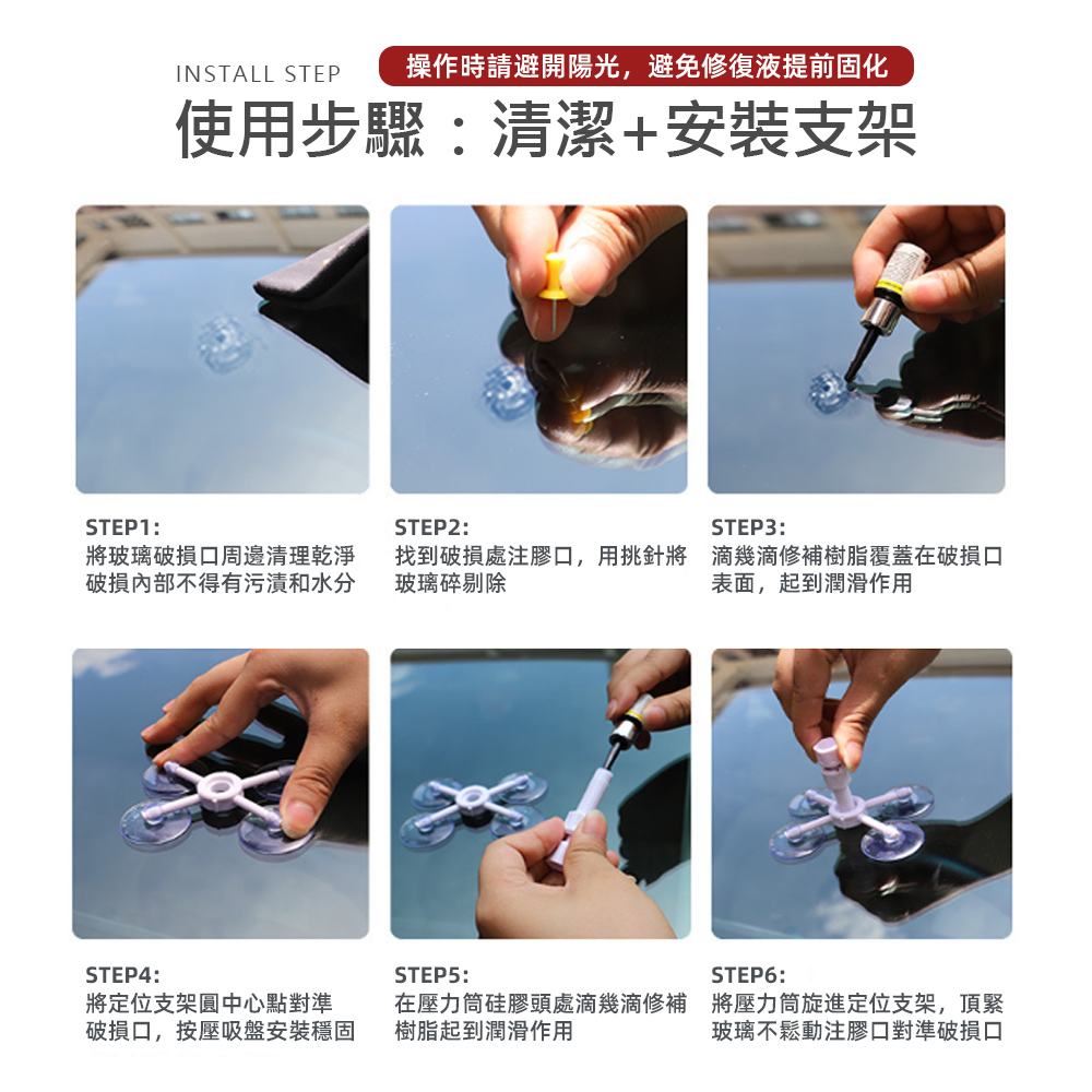 windshield-glass-repair, , large