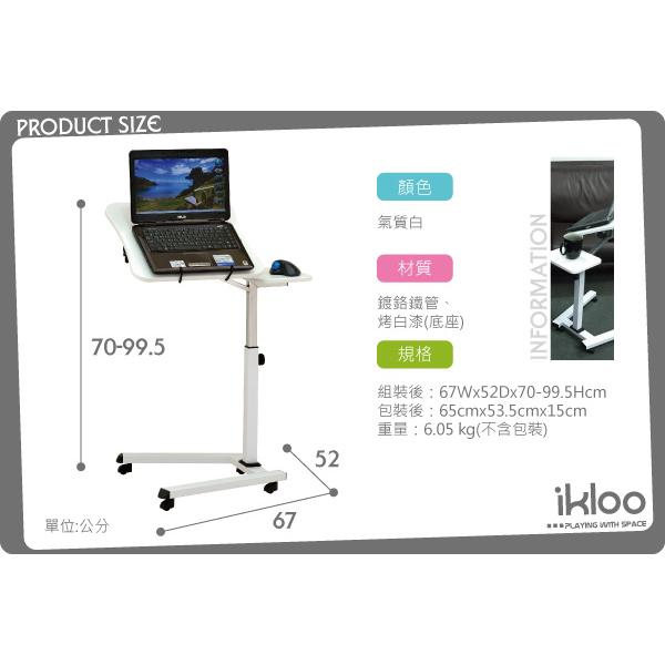 【H&R安室家】 純白時尚筆電桌 FC84, , large