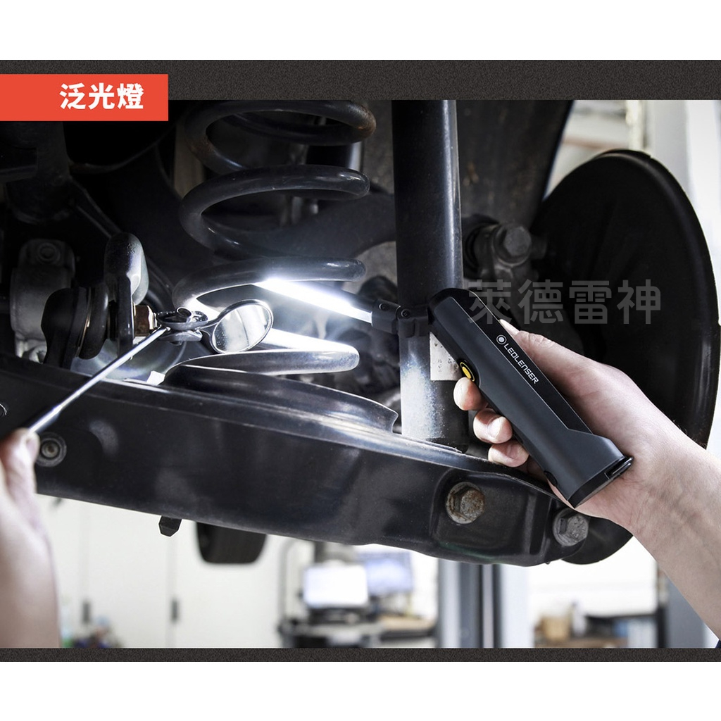 【德國Ledlenser】iW5R flex專業充電式工作燈, , large