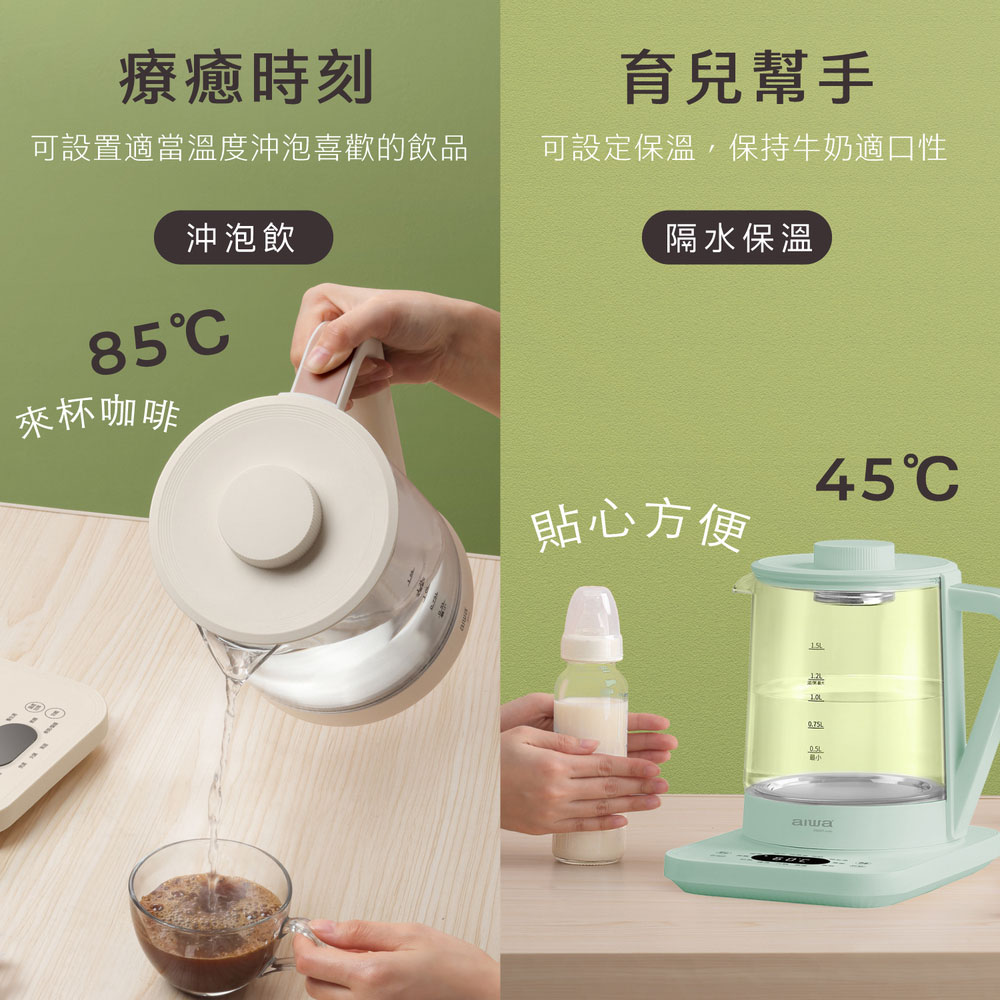 日本AIWA 愛華 1.5L 多功能養生壺AW-KC150 沐青(蒸籠/養生壺/美食鍋/燉盅/煮茶器)一鍵智慧料理｜12 種模式全自動完成, , large