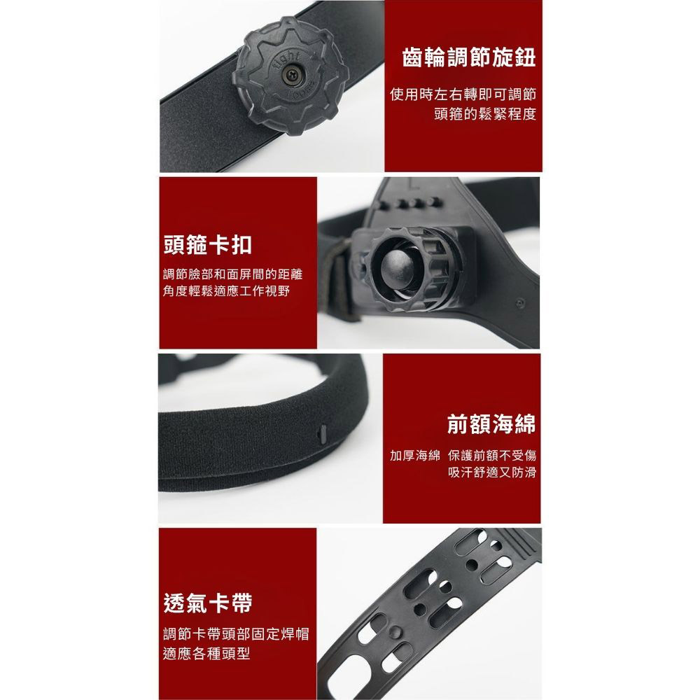 自動變光焊接面罩真彩款+20保護片(綠), , large