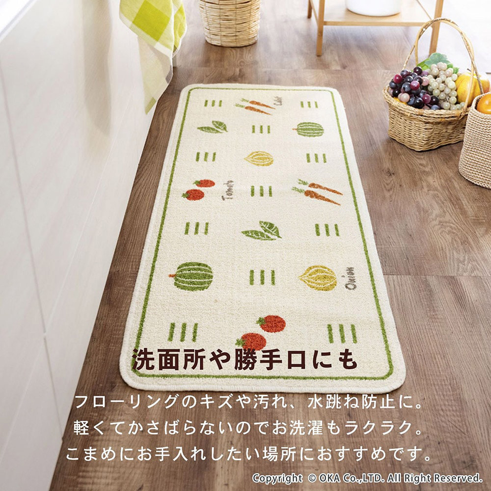 [Japan Oka] Made in Japan Recycled Printed Kitchen Mat 45×120cm (Wild Vegetables & Fruits Journal Style / Machine Washable / 4mm Thick), , large