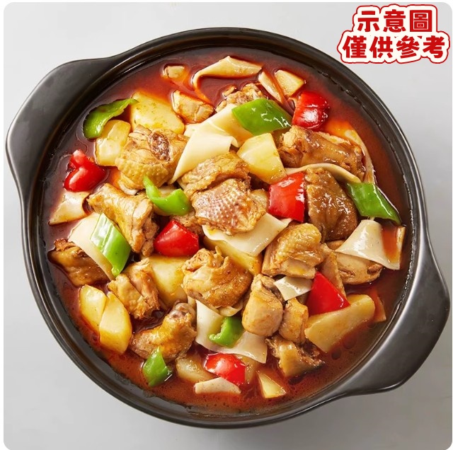  Haorenjia Seasoning for Xinjiang Style Chicken, , large