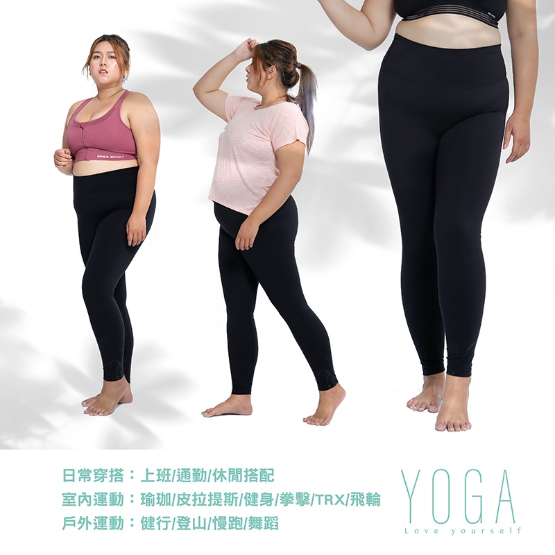 【AREXSPORT】瑜珈褲 加大碼 高腰褲 彈力褲 包覆褲 運度 健身 瑜珈 九分 七分 五分運動褲 吸濕排汗 台灣, , large