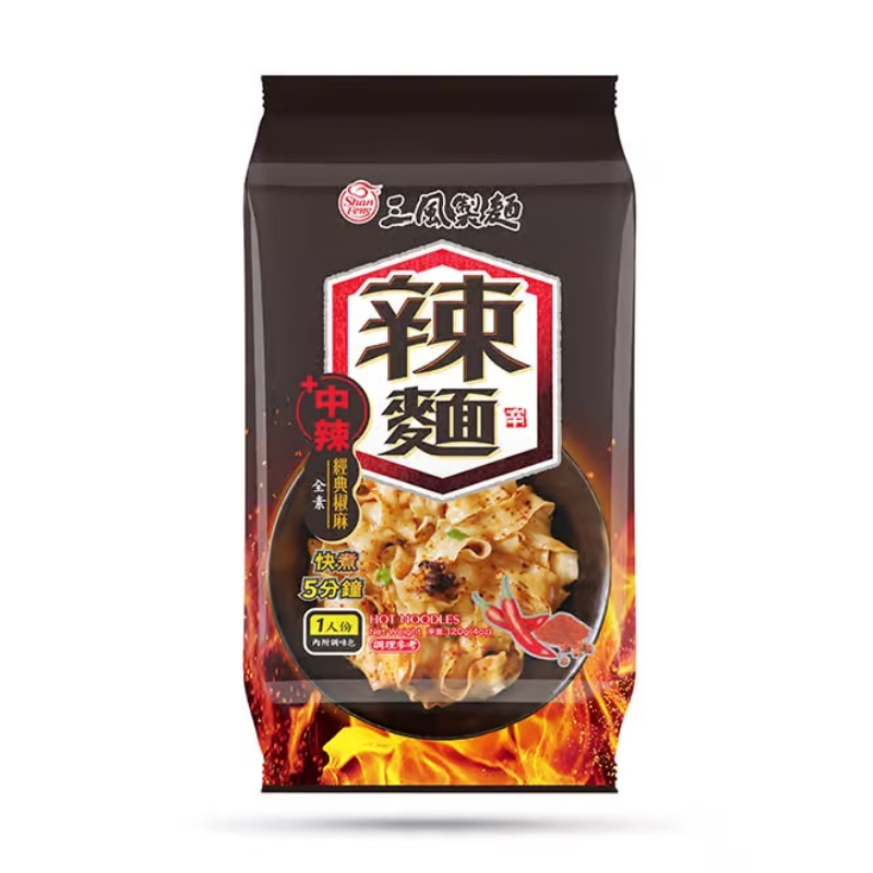 Shanfeng Pepper and Sesame Noodles