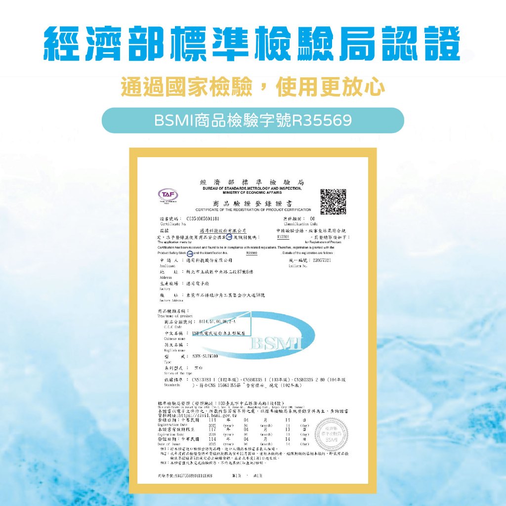 Wireless Portable Fan, , large