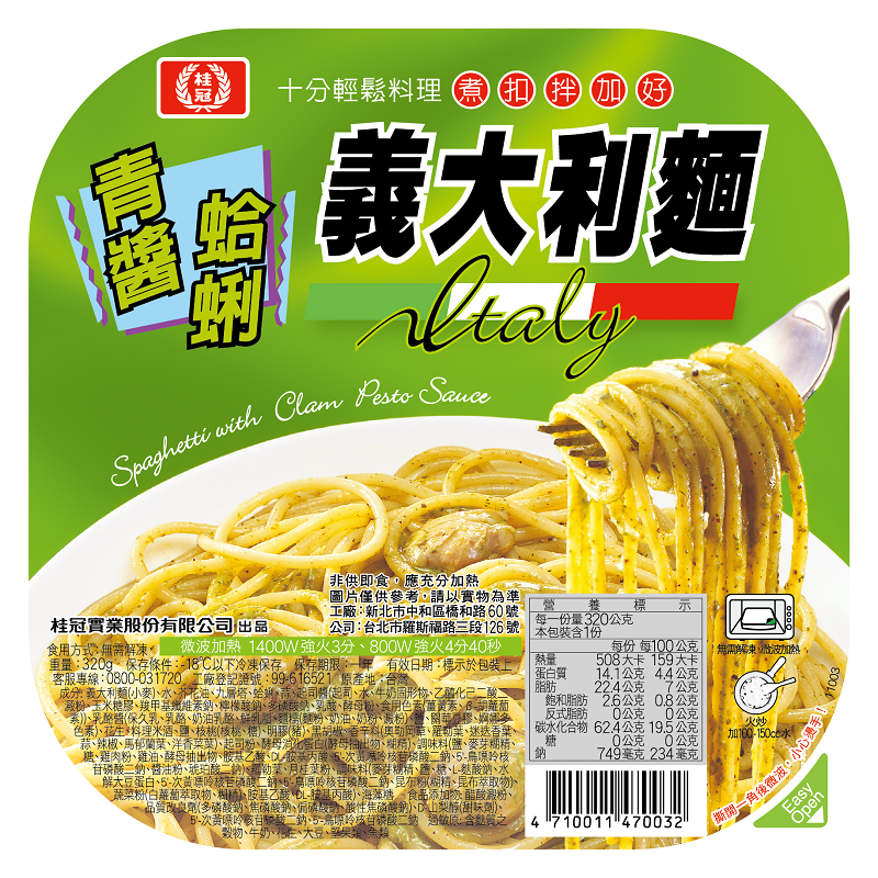 KG Spaghetti With Clam Pesto Sauce, , large