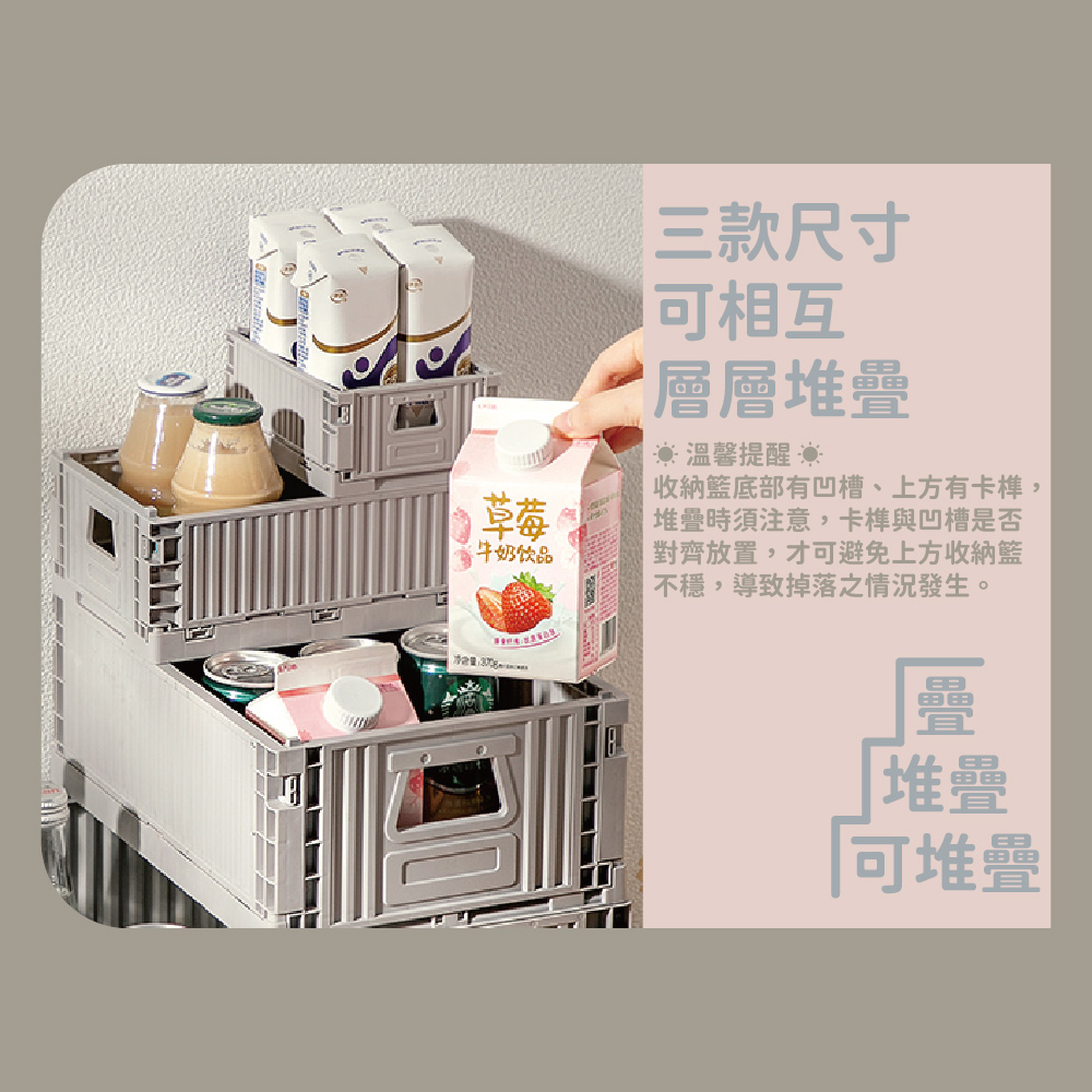 百特輕巧堆疊收納籃 多款任選, , large