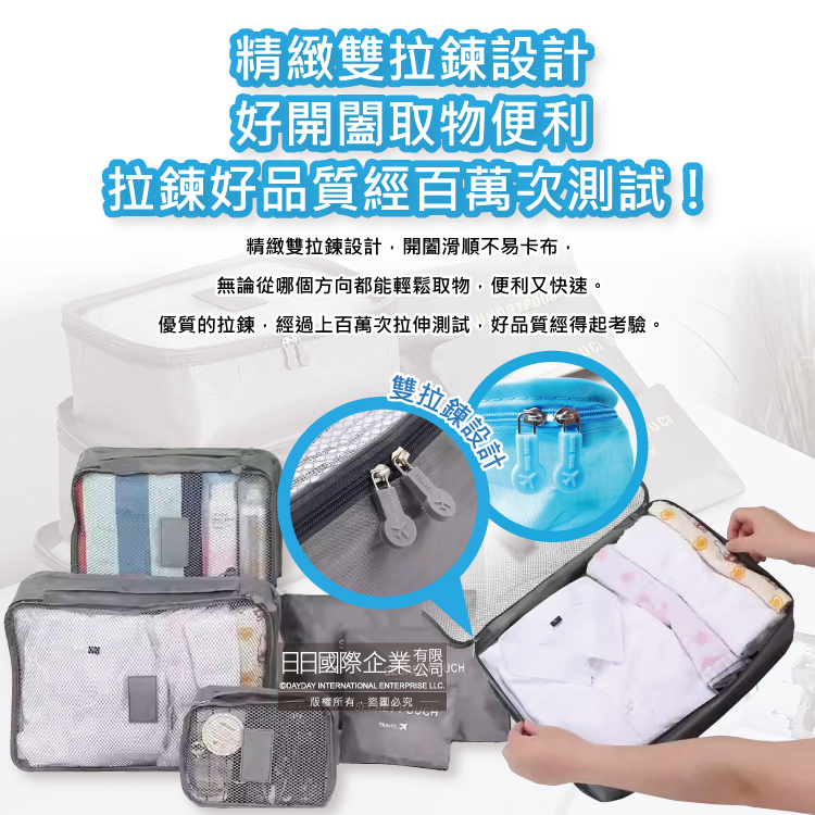 Travel Season Travel Bag color 6pcs Light Blue, , large